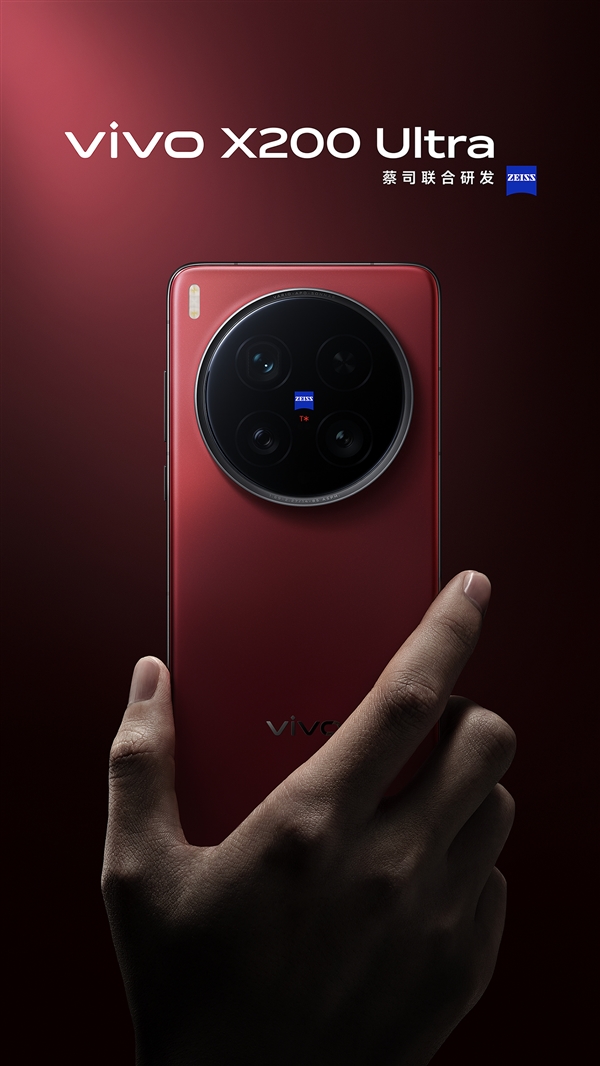 vivo X200 Ultra影像套装官宣：Type-C直连！内置2300mAh电池