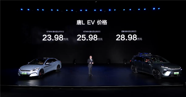 首发16项全球第一！动力最强家用SUV比亚迪唐L上市：22.98万起