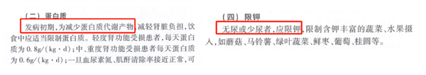 热量比猪大肠还高！很多人却在把腐竹当减脂餐