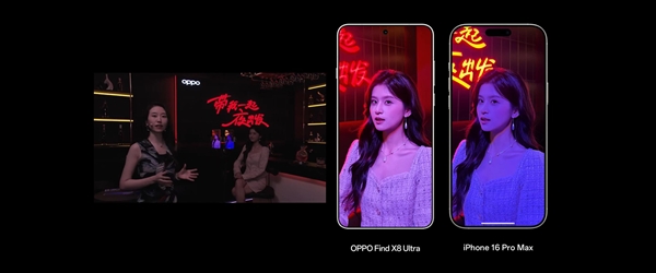今年首款双潜望长焦机皇！OPPO Find X8 Ultra发布：6499元起