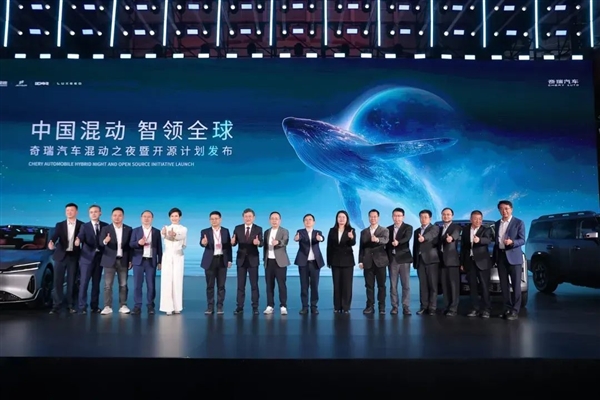 奇瑞混动太全面！热效率48%冲击1L油耗：今年发39款新车