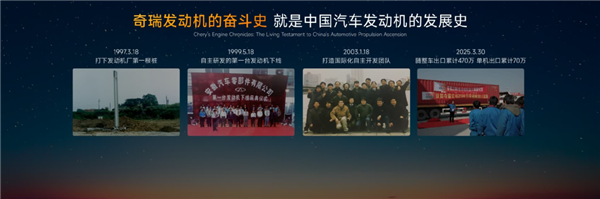 奇瑞混动太全面！热效率48%冲击1L油耗：今年发39款新车