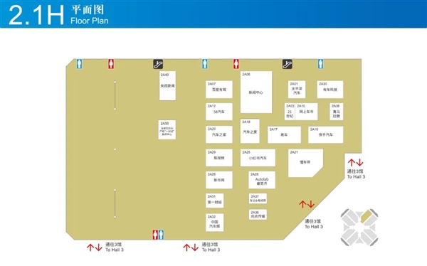 近1000家中外知名企业参加：2025上海车展展位图公布