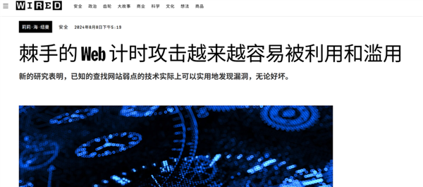 点过的网页会变色 没错！这玩意把你的浏览记录漏光了