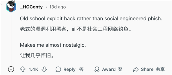 世界上最大的粪坑论坛 被一个PDF黑掉了
