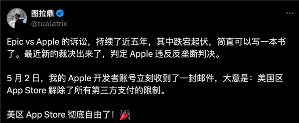 法院的判决都敢违背 苹果这次摊上大事了
