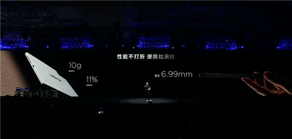 国补2804元起！联想拯救者平板Y700四代发布：首发骁龙8至尊版 8.8英寸性能小钢炮
