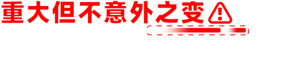 极氪上市不到一年 吉利就后悔了