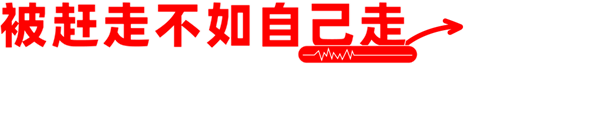 极氪上市不到一年 吉利就后悔了