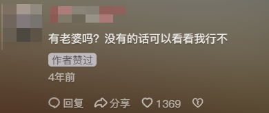 有人做网红靠口才 有人做网红靠坐过牢