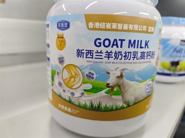 “胖东莱”直播间被曝光：“进口奶粉”实为方便食品