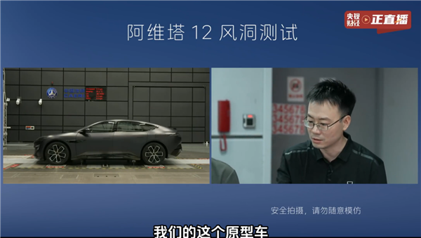 被阿维塔发律师函后：博主“苏黎世贝勒爷”公开道歉