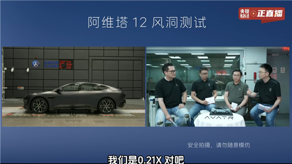 被阿维塔发律师函后：博主“苏黎世贝勒爷”公开道歉