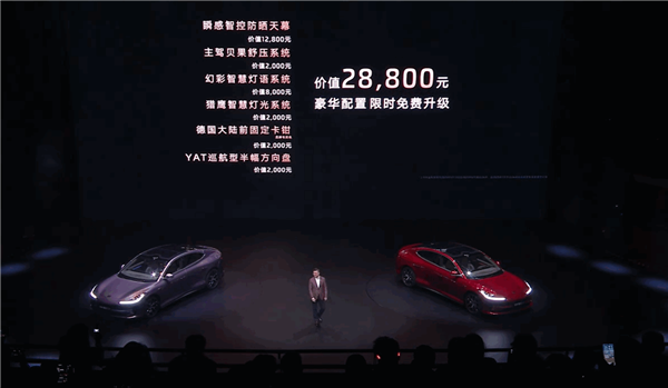 小米SU7最强对手！零百2.7秒 极速超300km/h的全新智己L6上市：20.49万起