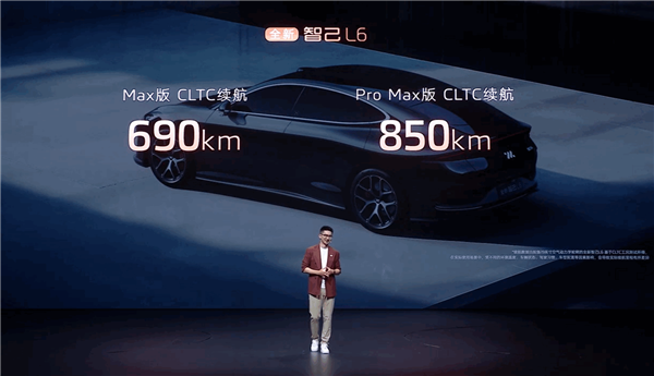 小米SU7最强对手！零百2.7秒 极速超300km/h的全新智己L6上市：20.49万起