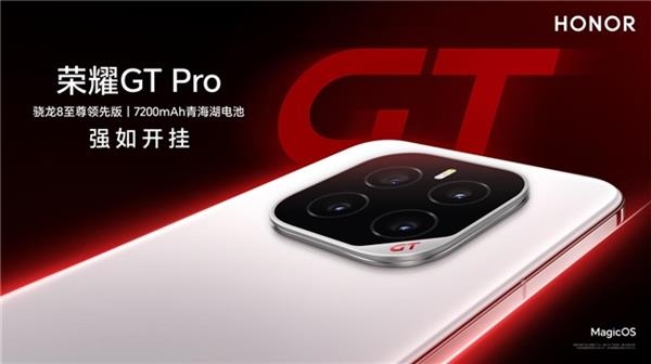 三大新品炸响科技圈！阿尔法战略下的荣耀 开始撕下华为标签