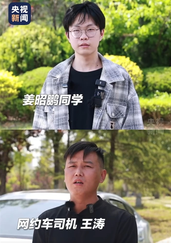 小伙缺席高考一门救心梗同学一命 山东：启用语文科目副题安排参加考试