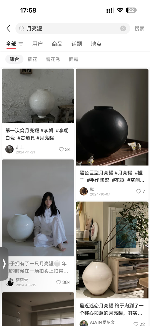 凭啥“韩国的泡菜缸”能卖几千万啊