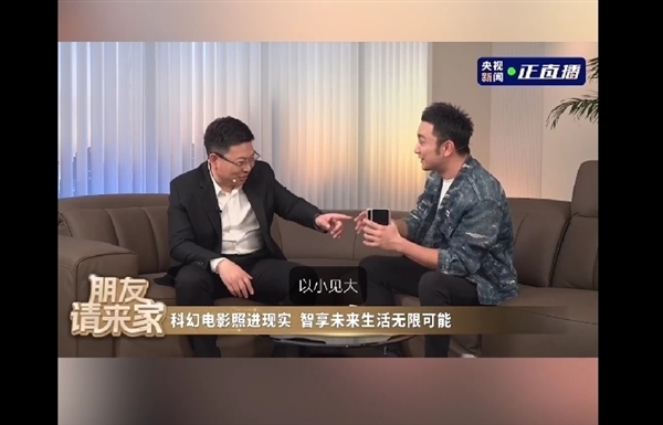 颠覆！华为官宣鸿蒙电脑非凡大师：一整块折叠屏可模拟键盘 自研麒麟X90处理器