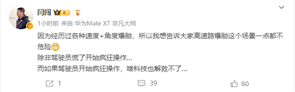 自主品牌热衷的高速爆胎测试难不难：两驱大众宝来已能应对