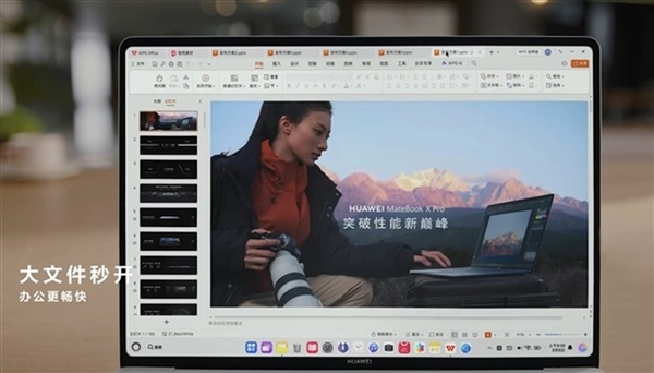 华为鸿蒙电脑硬盘完全无分区：流畅度秒杀Windows
