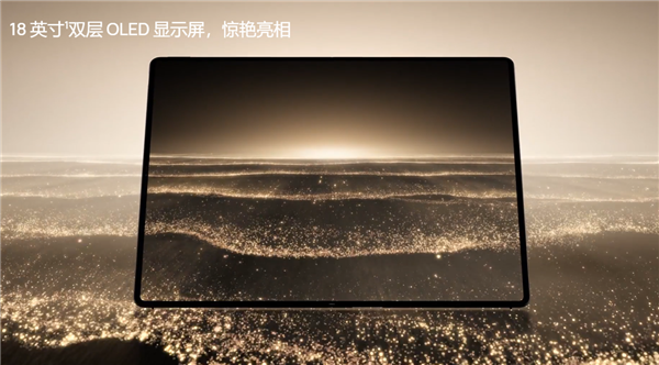 华为MateBook Fold非凡大师维修价格出炉：换屏14879元 够买两台Mate 70