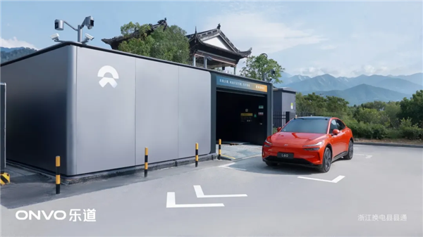 乐道L90全系标配85kWh电池包：百公里能耗低至14.5kWh