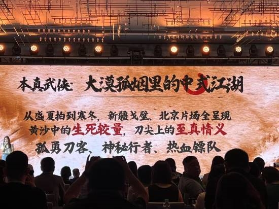 李连杰时隔14年出演《镖人》电影：搭档吴京、袁和平