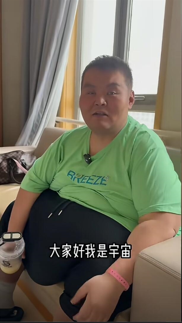 718斤“中国第一胖”减掉半个自己：四个月瘦了300斤