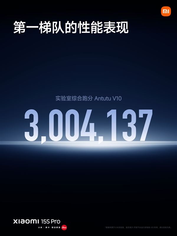 小米自研玄戒O1发布！二代3nm、10核CPU＋16核GPU比肩苹果