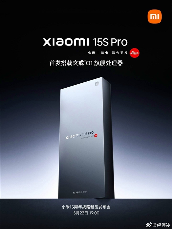 新品大爆发！小米科技春晚看点汇总