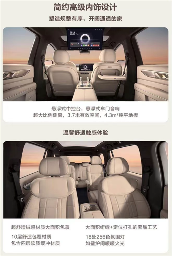最便宜的9系家用旗舰SUV！深蓝S09上市：23.99万起