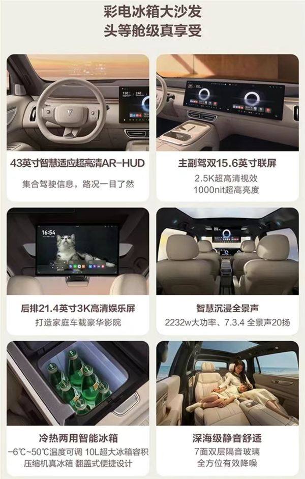 最便宜的9系家用旗舰SUV！深蓝S09上市：23.99万起