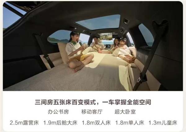 最便宜的9系家用旗舰SUV！深蓝S09上市：23.99万起