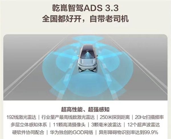 最便宜的9系家用旗舰SUV！深蓝S09上市：23.99万起