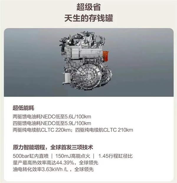 最便宜的9系家用旗舰SUV！深蓝S09上市：23.99万起