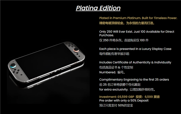 有钱的可以考虑 全球首款24K金Switch 2来了！6.1万元起、限量250台