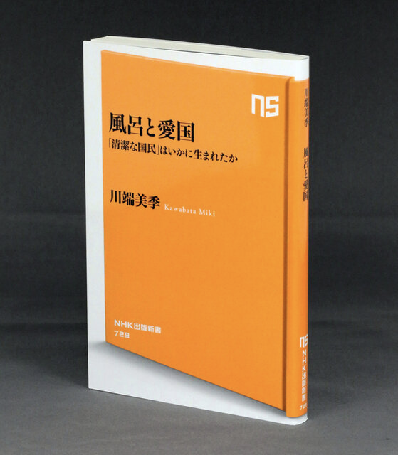 为什么