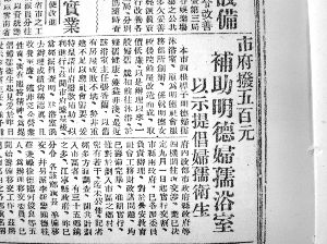 为什么