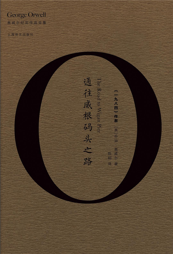 为什么