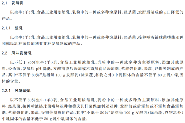 不要买配料表第一位是水的乳制品！