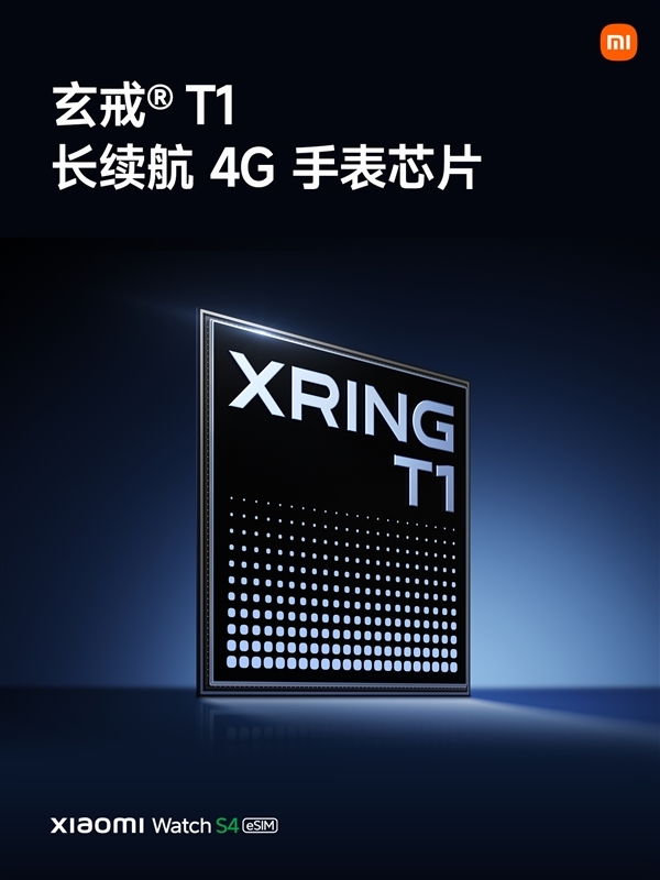 雷军用上玄戒芯片三件套：小米15S Pro、小米平板7 Ultra、小米手表S4