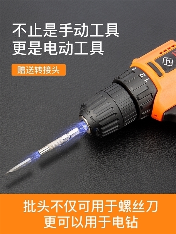 家里备一盒嘎嘎好用！友福工具32合一螺丝刀套装6.6元到手