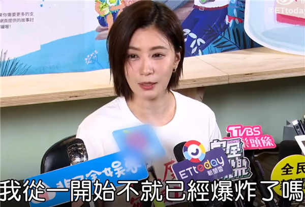 贾静雯否认丈夫修杰楷酒驾：太荒谬