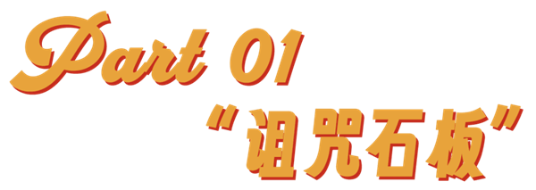 “诅咒领导猝死”正在收割第一波流量红利
