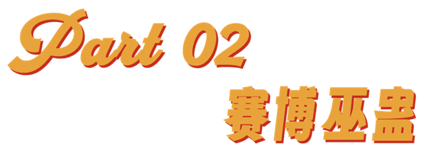 “诅咒领导猝死”正在收割第一波流量红利