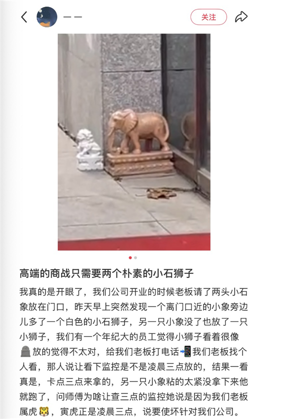 “诅咒领导猝死”正在收割第一波流量红利