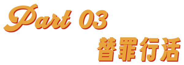“诅咒领导猝死”正在收割第一波流量红利