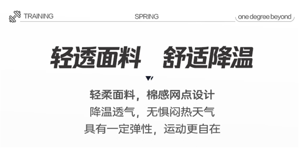 型男穿POLO衫 361官旗狂促券后36元！另有短裤31元到手