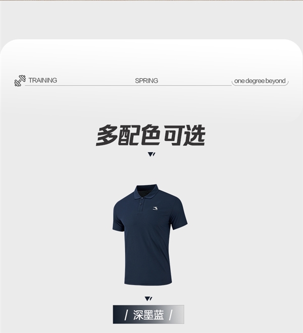 型男穿POLO衫 361官旗狂促券后36元！另有短裤31元到手